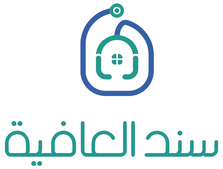 سند العافية